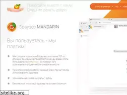 Sites similar to mandarin-browser.com