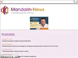 Sites similar to mandarin-news.kr.ua