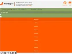 Sites similar to mandarin-print.ru