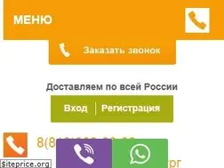 Sites similar to mandarin-shop.ru