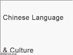 Sites similar to mandarin.chinese-tutor.online
