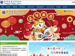 Sites similar to mandarin.edu.hk