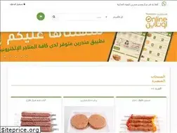 Sites similar to mandarin.sa