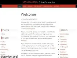Sites similar to mandarin.ws
