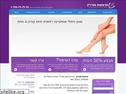 Sites similar to mandarine.co.il