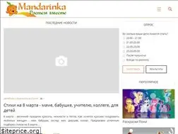 Sites similar to mandarinka.info