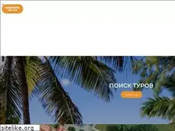 Sites similar to mandarinn.ru