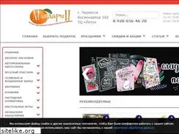 Sites similar to mandarinonline.ru