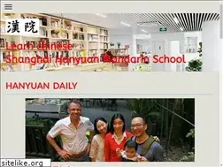 Sites similar to mandarinschool.net