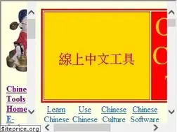 Sites similar to mandarintools.com