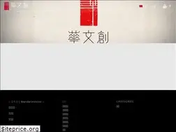 Sites similar to mandarinvision.com