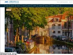 Sites similar to mandarinvoyages.com