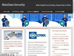 Sites similar to mandatasecurity.com