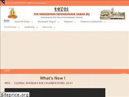 Sites similar to mandayamsabha.in