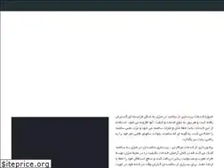 Sites similar to mandegar-ahvaz.ir