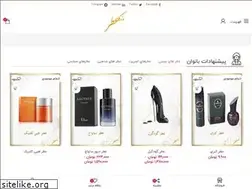 Sites similar to mandegar-perfume.ir