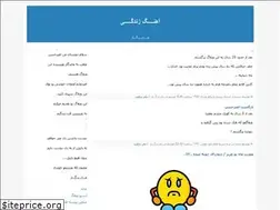 Sites similar to mandegar23.blogfa.com