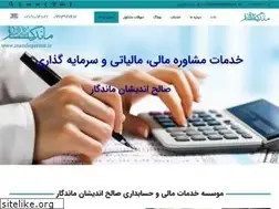 Sites similar to mandegaracc.ir