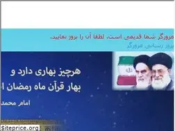 Sites similar to mandegaralborz.sch.ir