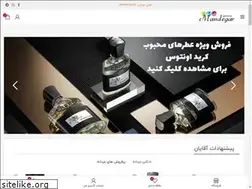 Sites similar to mandegaratr.ir