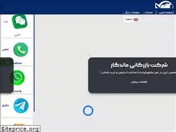 Sites similar to mandegarcommerce.com