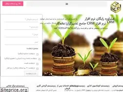 Sites similar to mandegarcrm.com