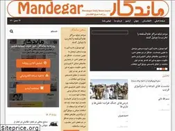 Sites similar to mandegardaily.com