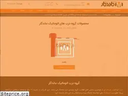 Sites similar to mandegardoor.com