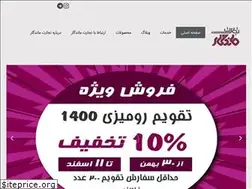 Sites similar to mandegartrade.ir