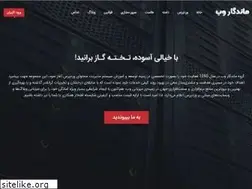 Sites similar to mandegarweb.com