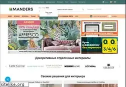 Sites similar to manders.ru