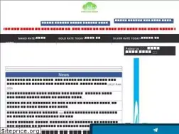Sites similar to mandibhavkhabar.com
