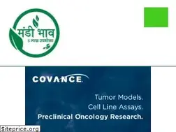 Sites similar to mandibhavtoday.com