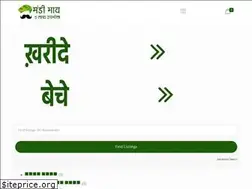 Sites similar to mandibhavtoday.in