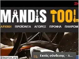 Sites similar to mandis.gr