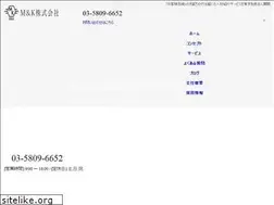 Sites similar to mandk-group.co.jp