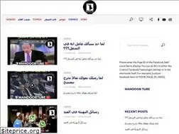 Sites similar to mandoobtube.com