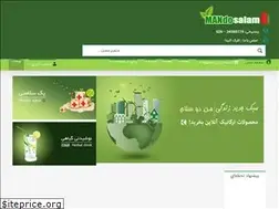 Sites similar to mandosalam.com