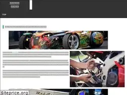 Sites similar to mandroidechostar.com