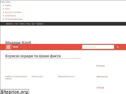 Sites similar to mandry.club