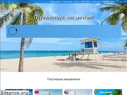 Sites similar to mandrymriy.kiev.ua