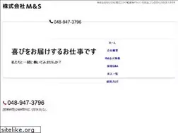 Sites similar to mands-group.jp
