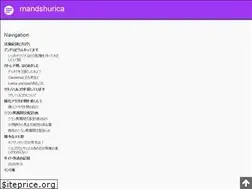 Sites similar to mandshurica.info