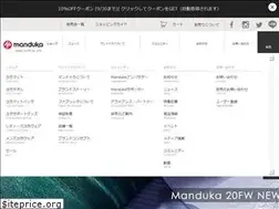 Sites similar to manduka.jp