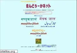 Sites similar to manduuka.net