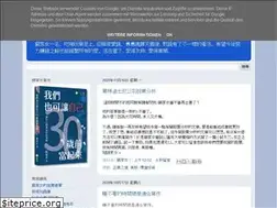 Sites similar to mandy2002hk.blogspot.com