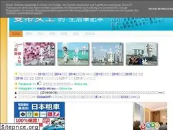 Sites similar to mandyfunlife.blogspot.com