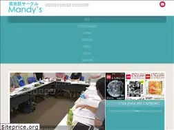 Sites similar to mandys.org