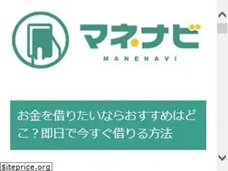 Sites similar to mane-navi.net