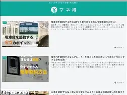 Sites similar to mane-toku.com